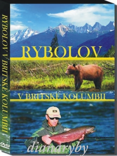 Rybolov v Britskej Kolumbii, DVD